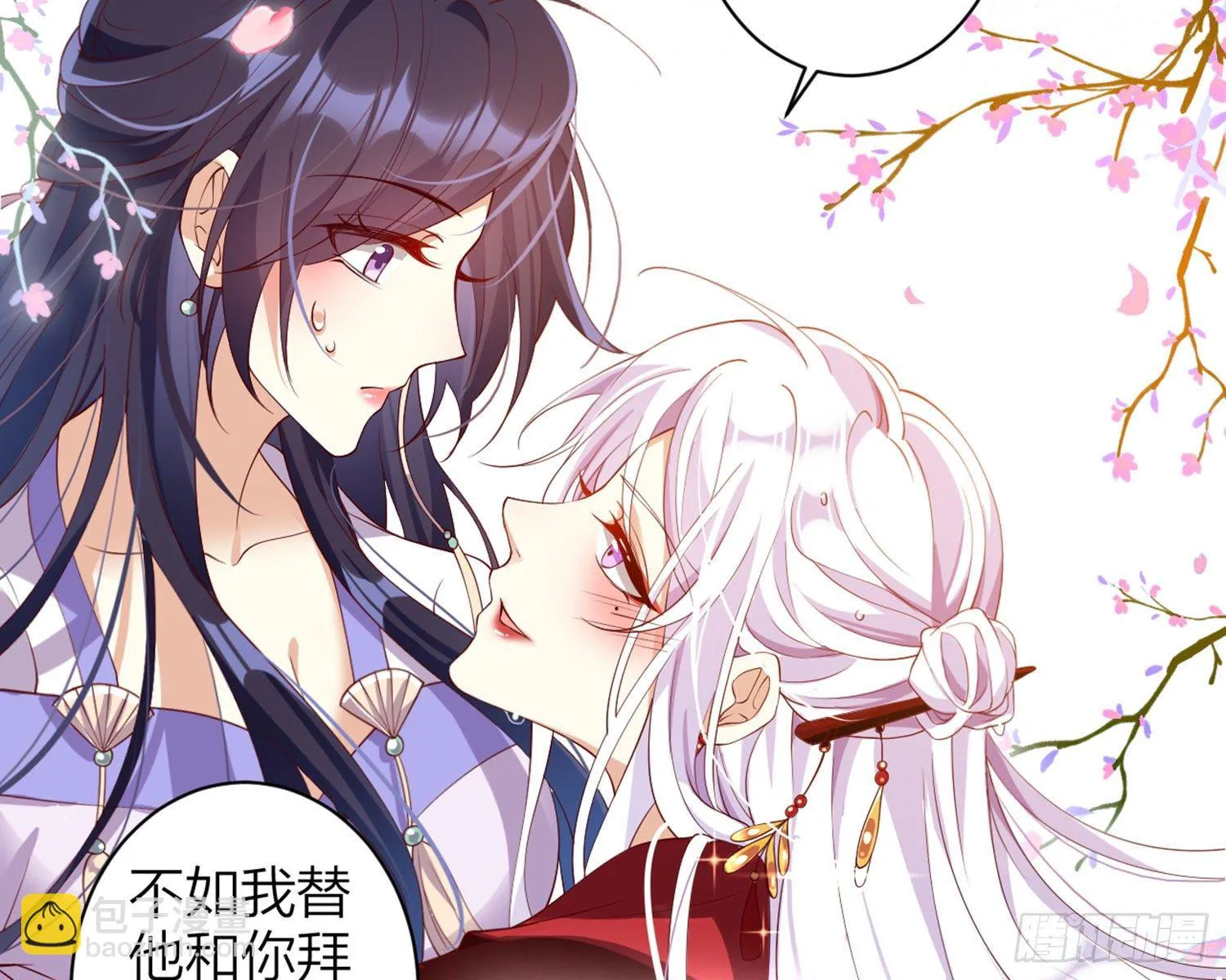 为我疯狂一次吧 第28页