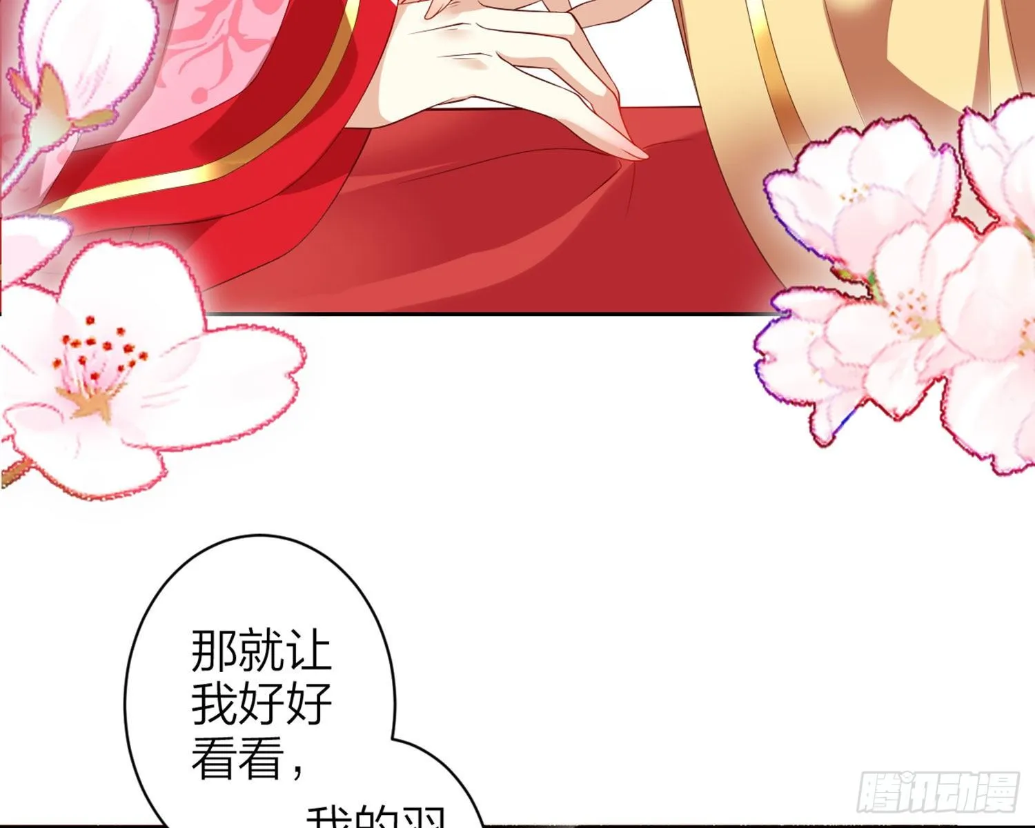 为我疯狂一次吧 第34页