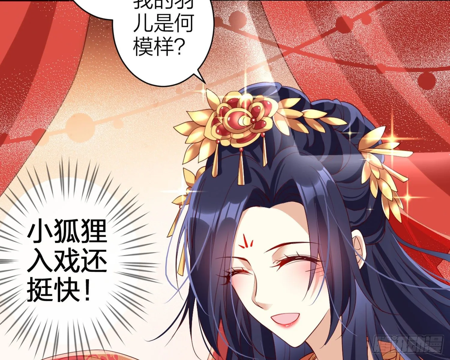 为我疯狂一次吧 第35页