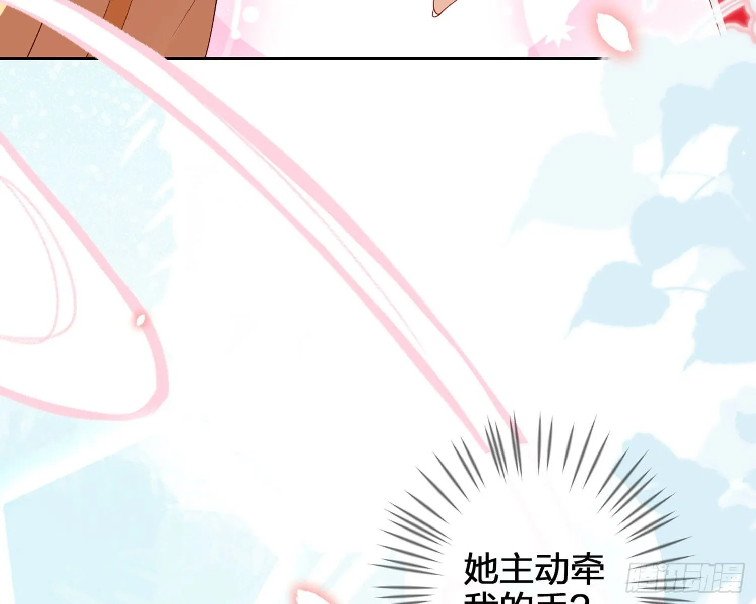 为我疯狂一次吧 第58页