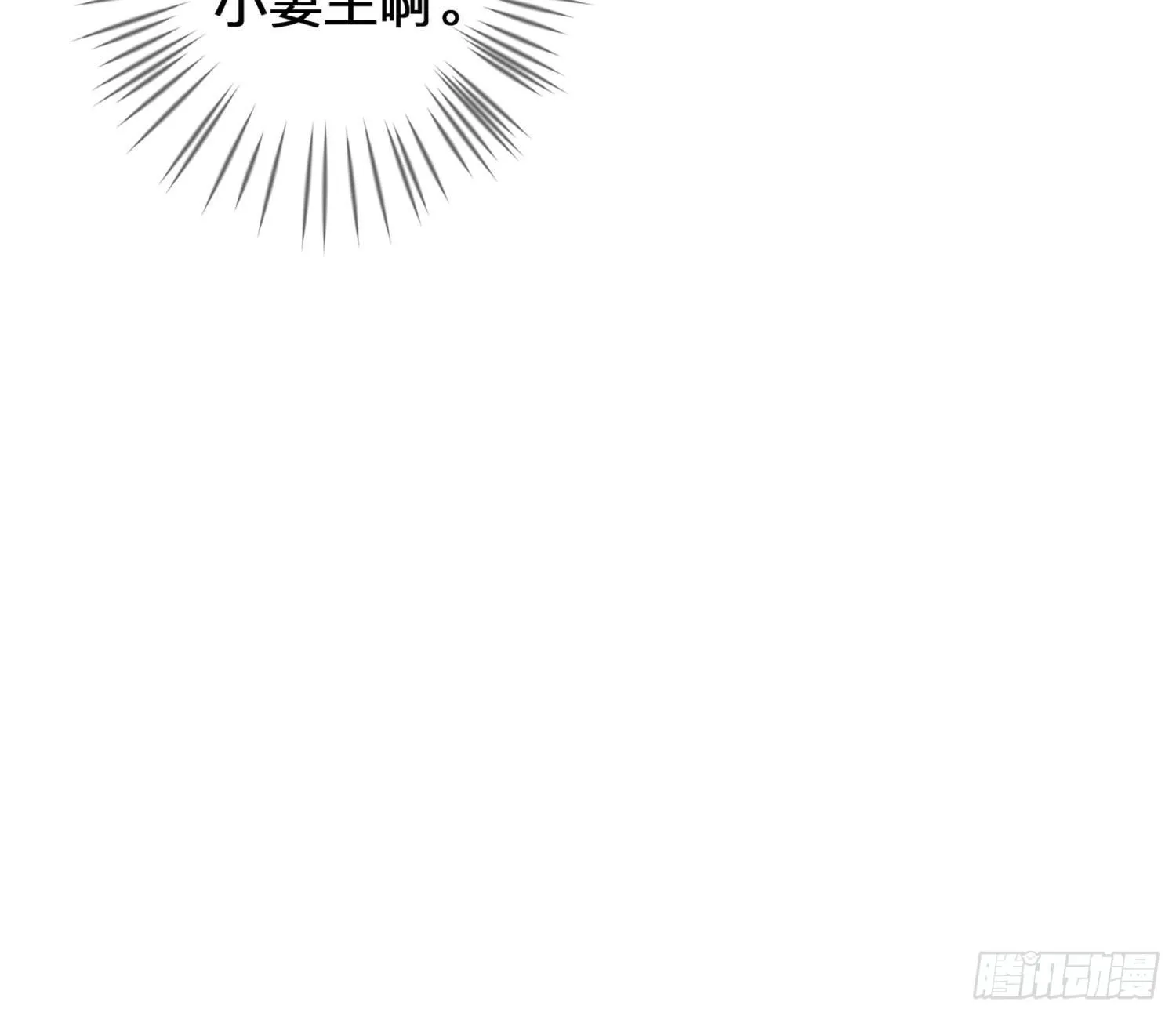 为我疯狂一次吧 第61页