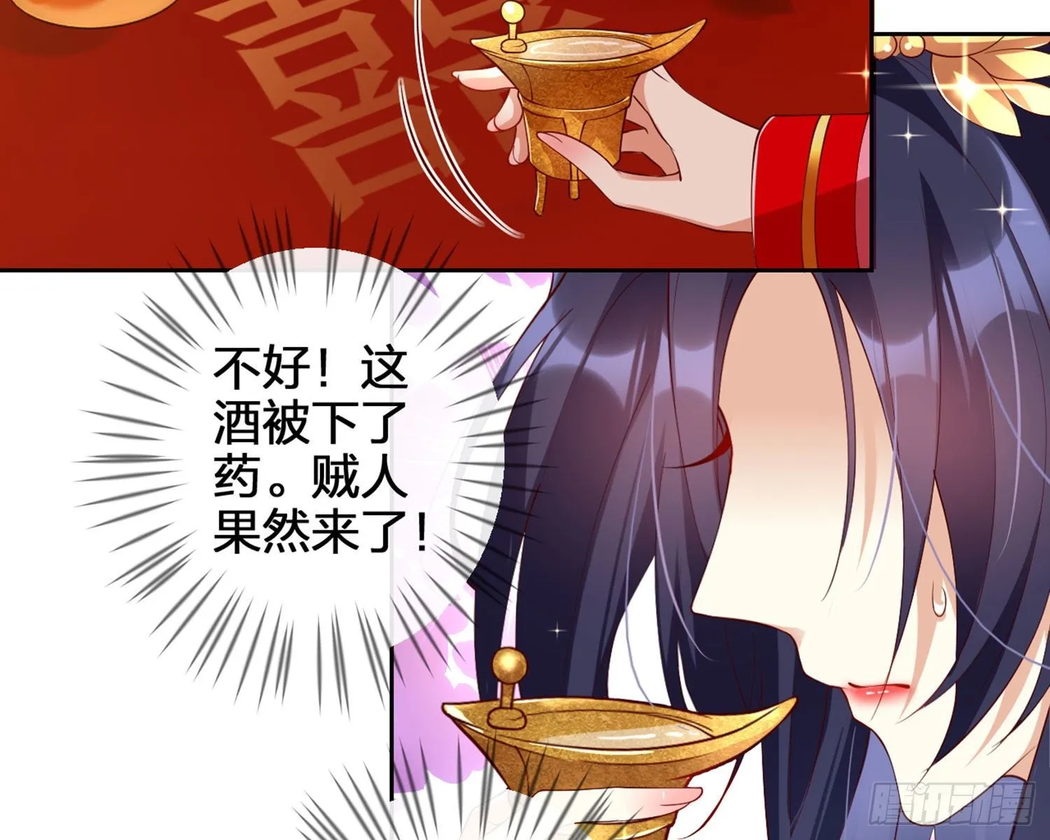 为我疯狂一次吧 第63页