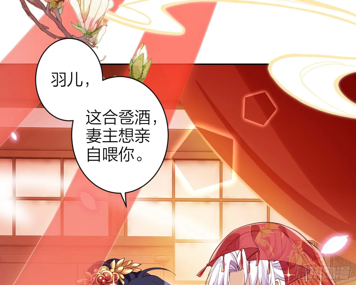 为我疯狂一次吧 第66页