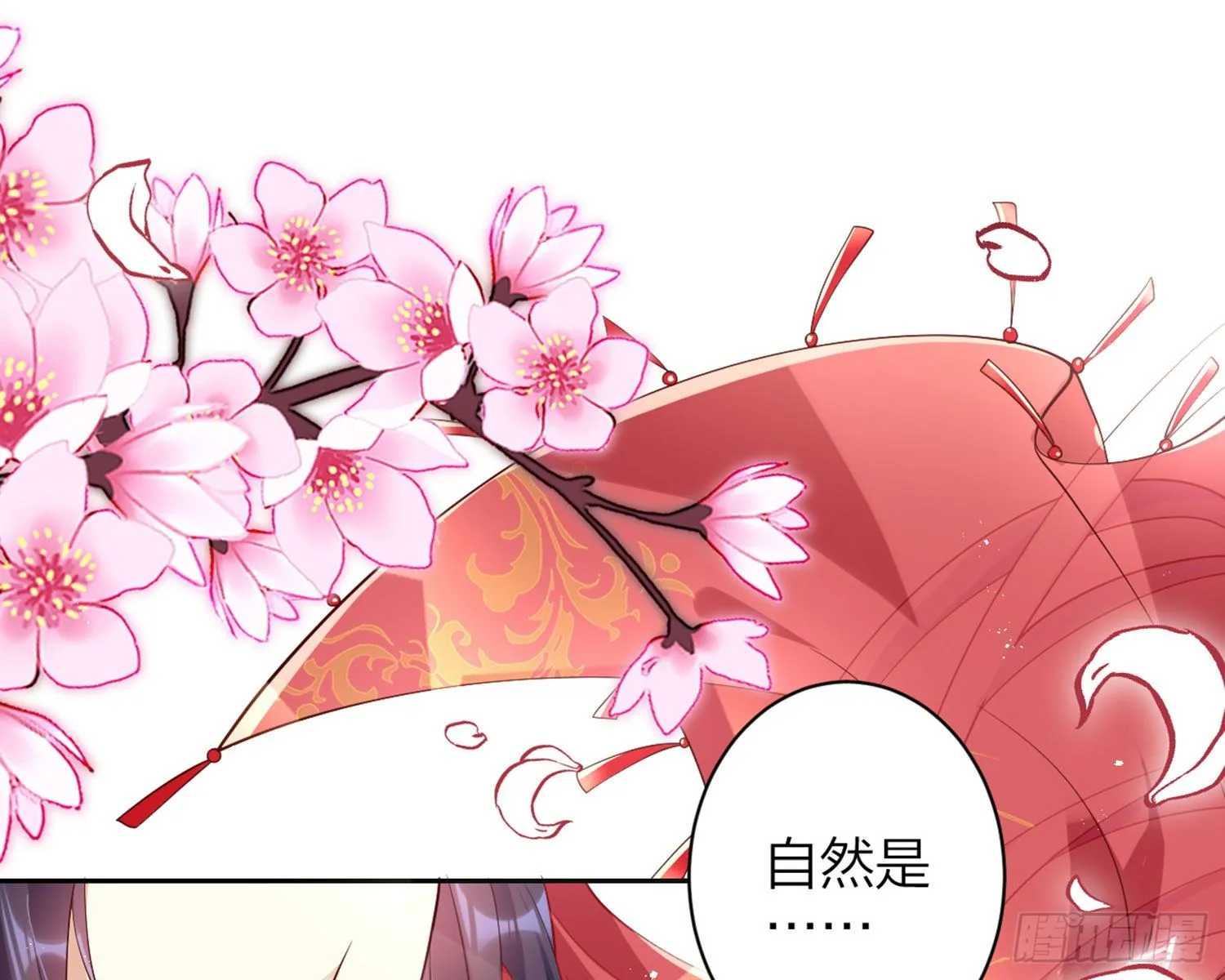 为我疯狂一次吧 第69页