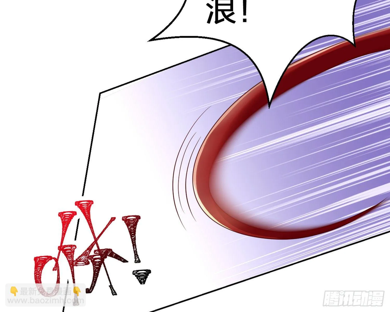 为我疯狂一次吧 第81页