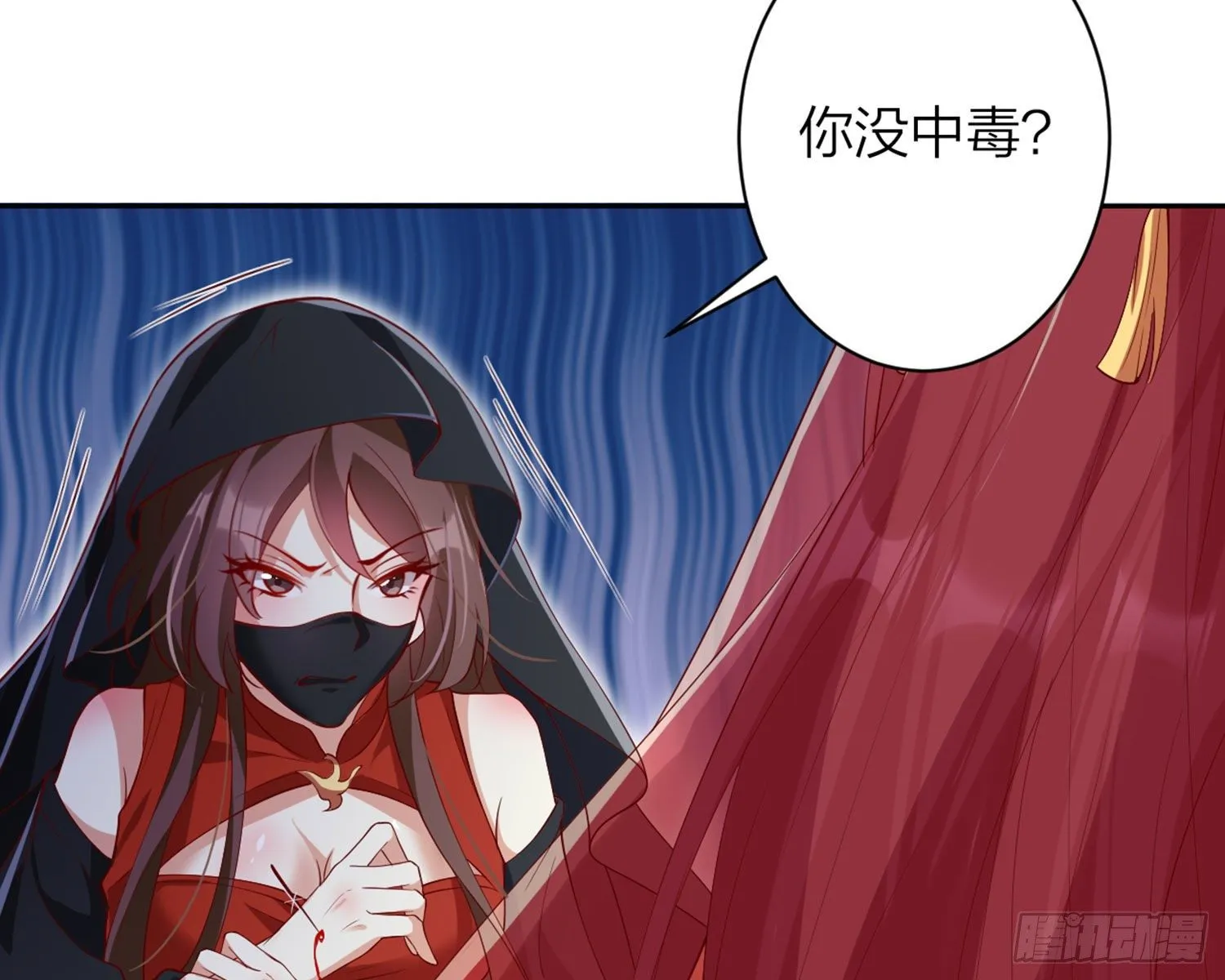 为我疯狂一次吧 第94页