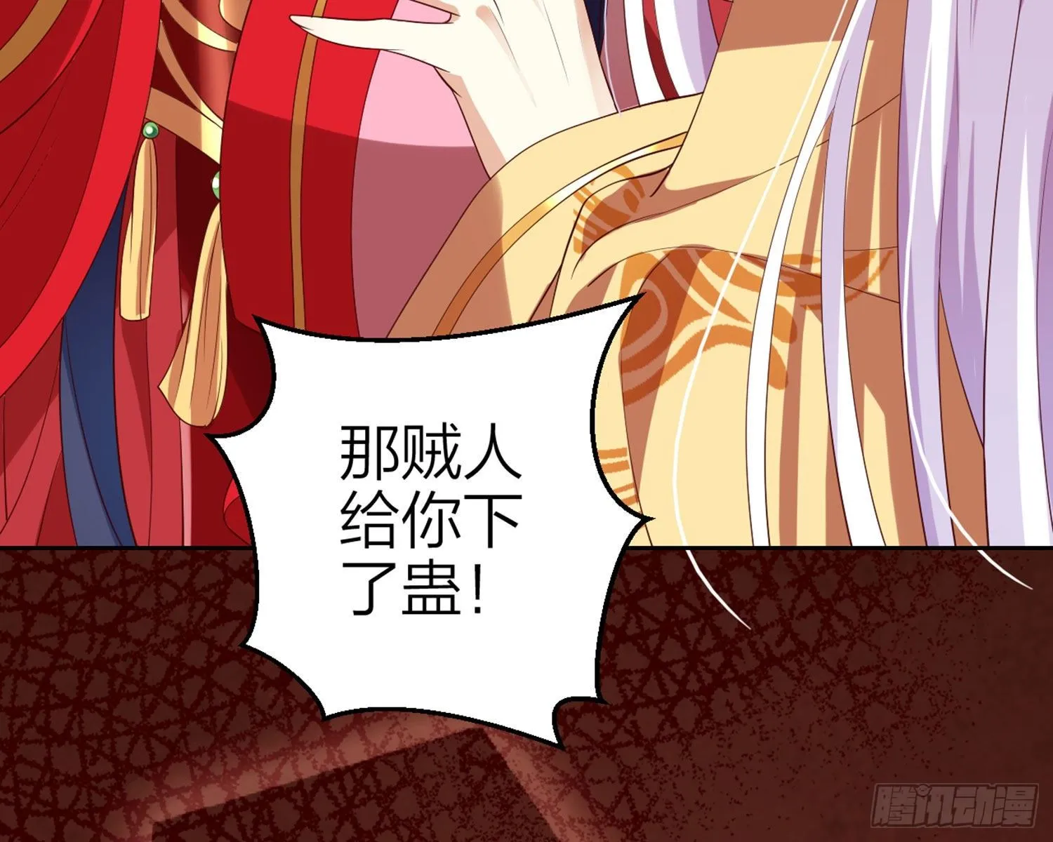 为我疯狂一次吧 第109页