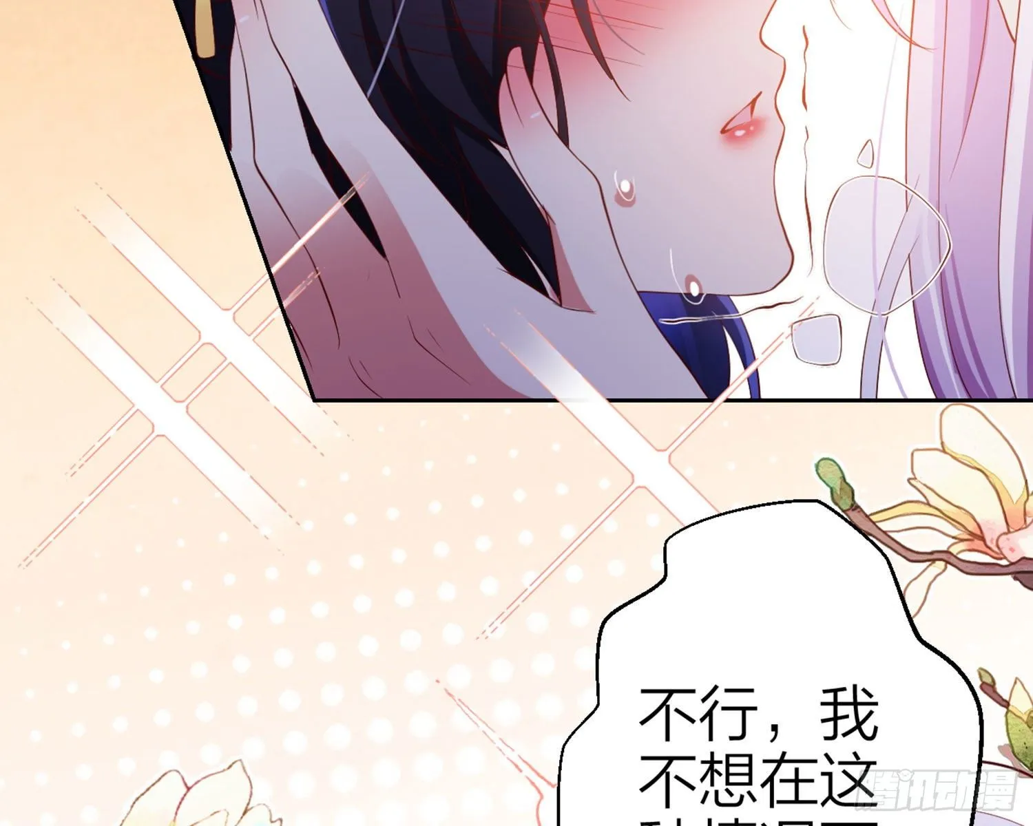 为我疯狂一次吧 第112页