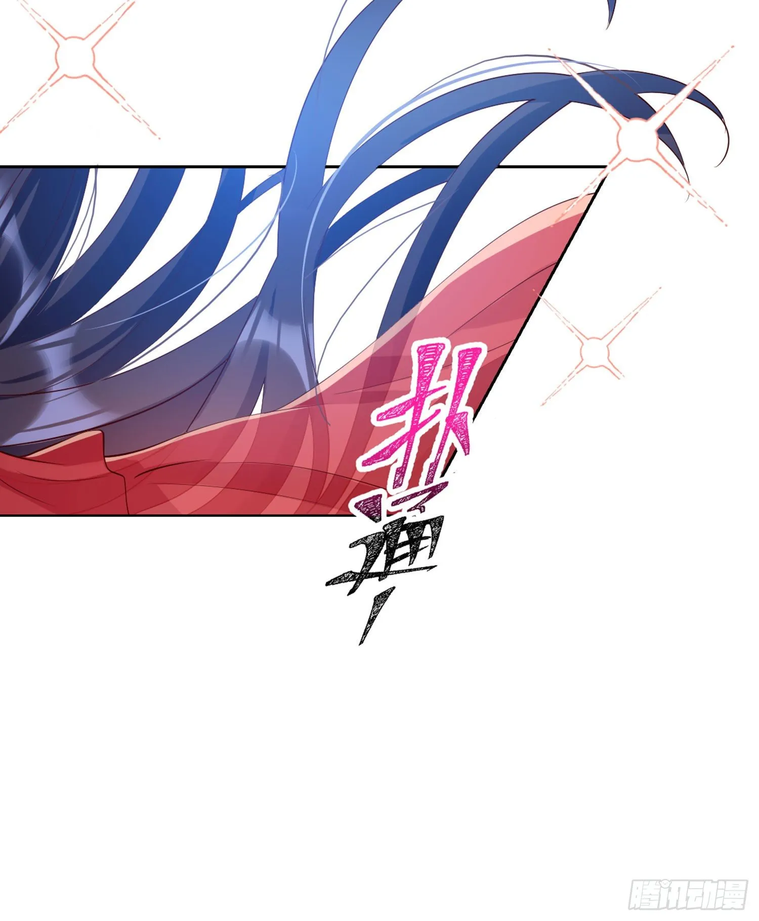 为我疯狂一次吧 第117页