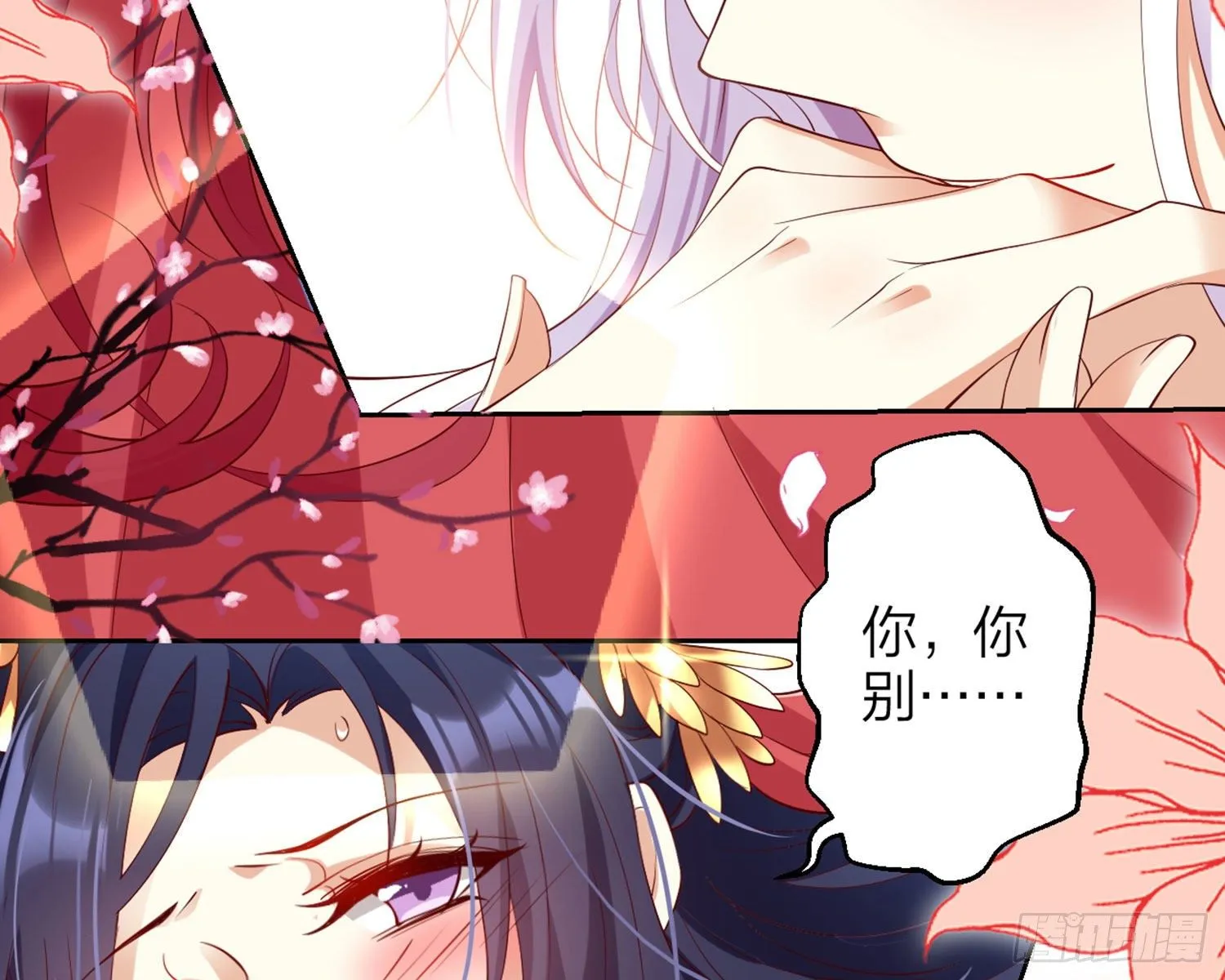 为我疯狂一次吧 第122页