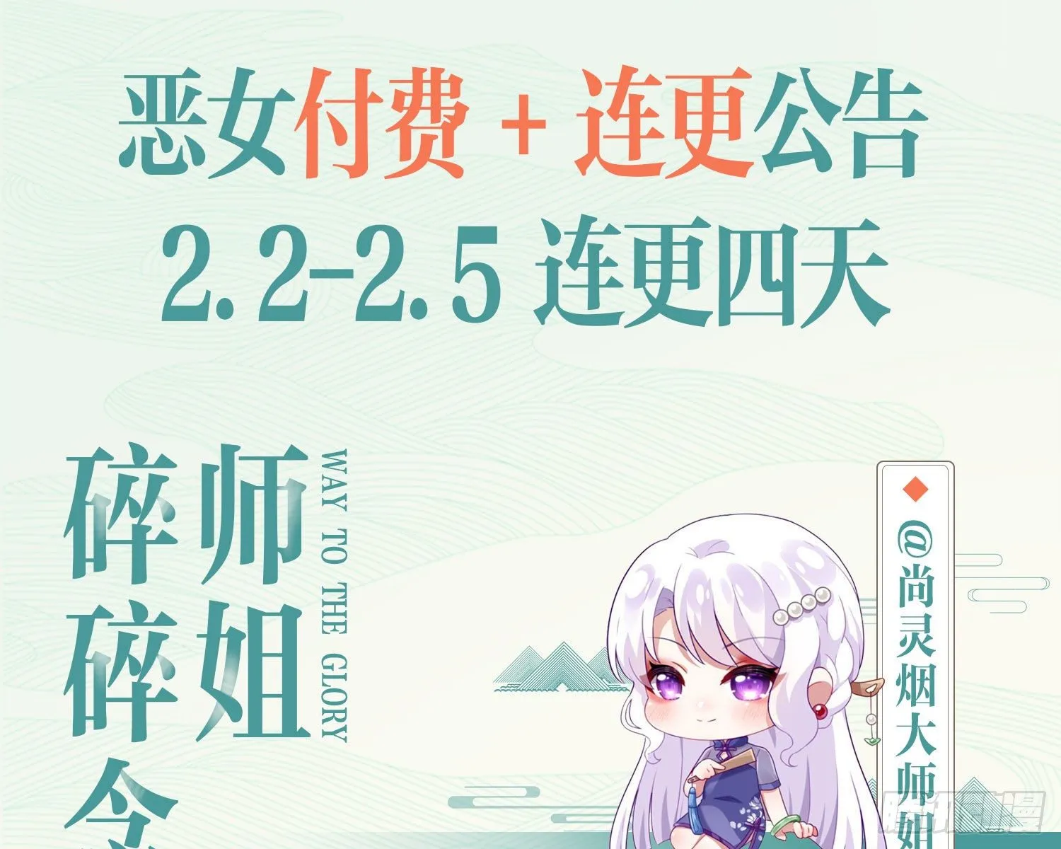 为我疯狂一次吧 第134页
