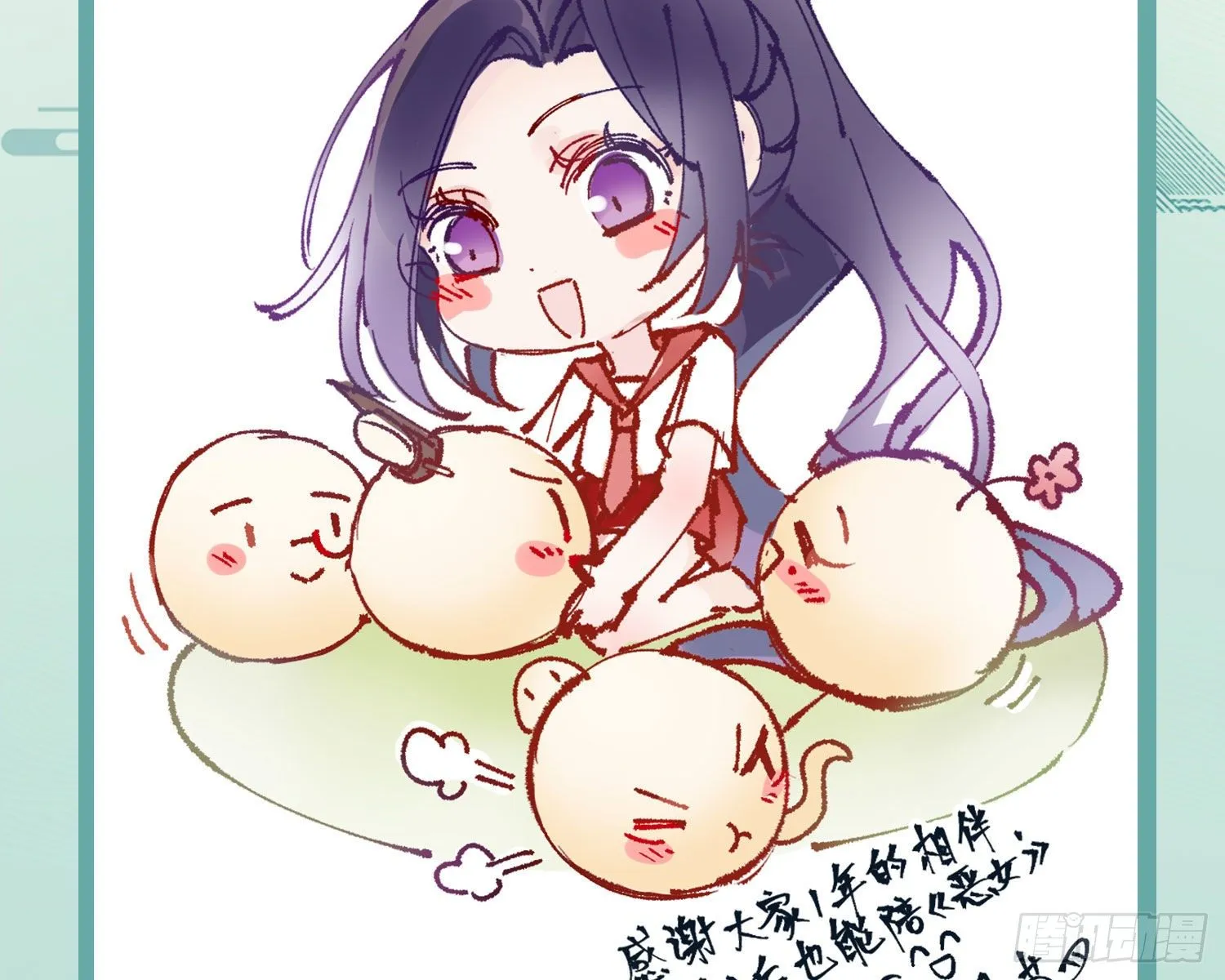 为我疯狂一次吧 第139页