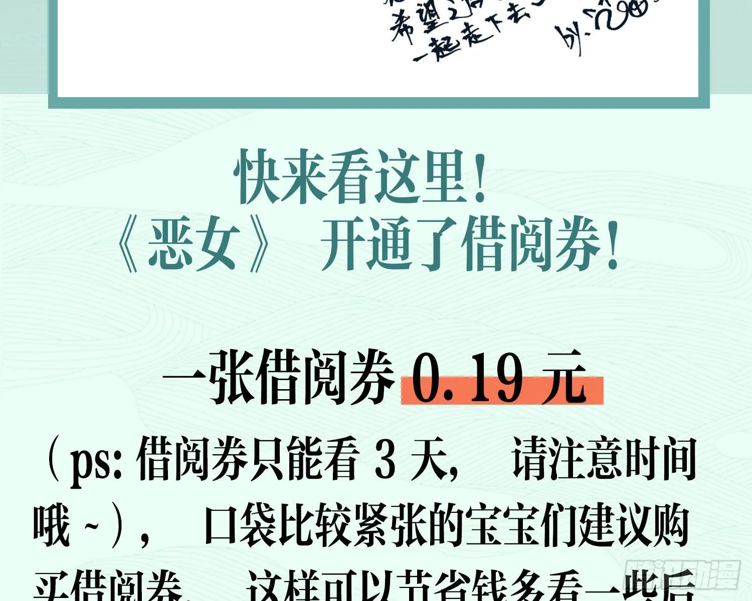 为我疯狂一次吧 第140页