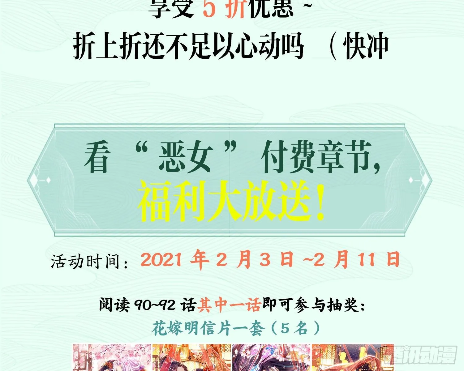 为我疯狂一次吧 第143页