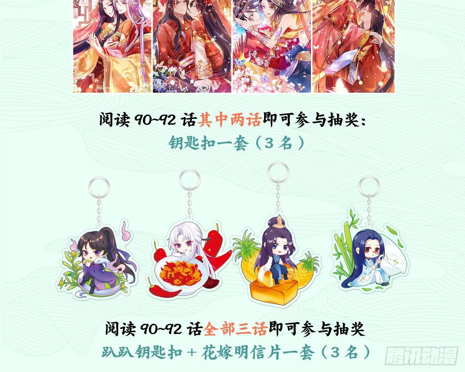 为我疯狂一次吧 第144页