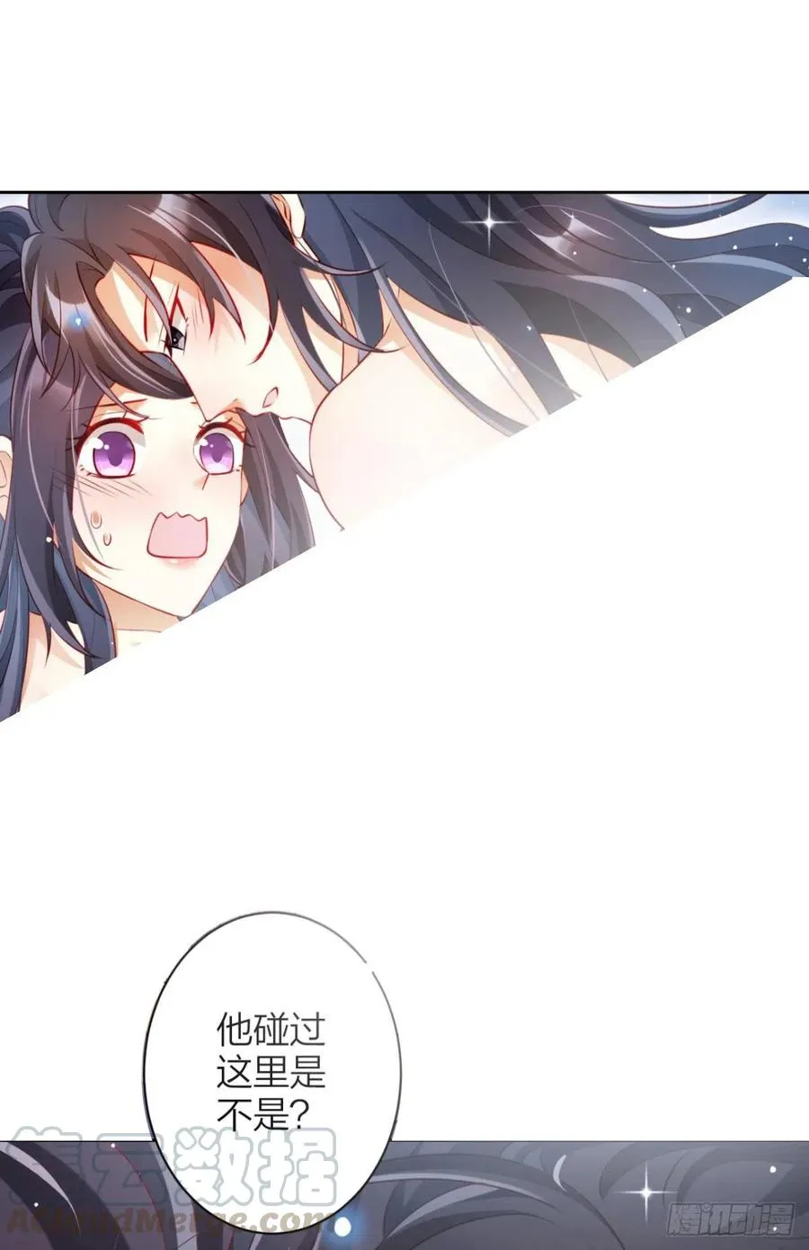 这辈子，我选你 第10页