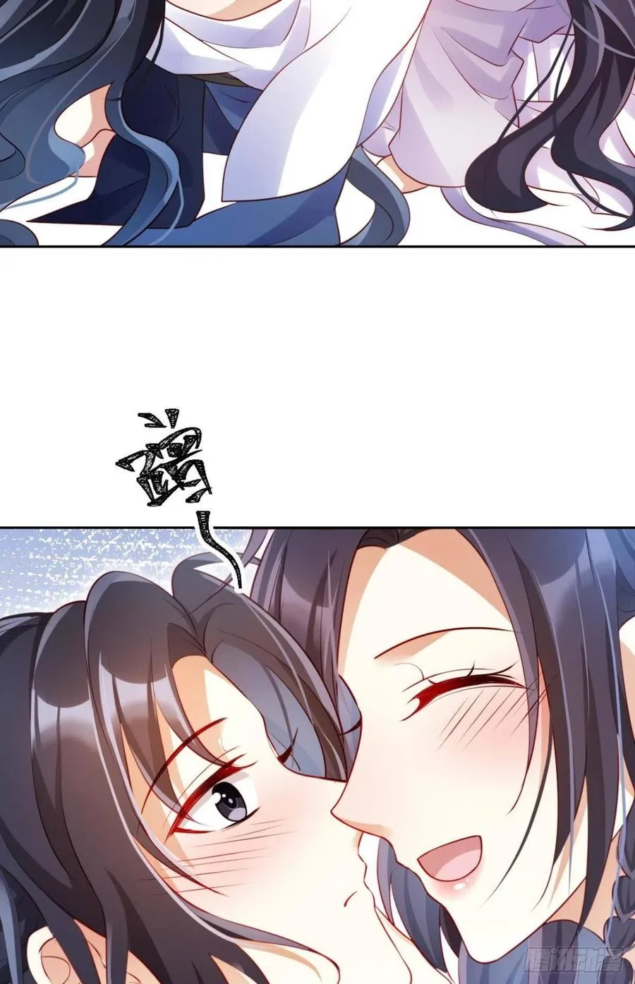 这辈子，我选你 第39页