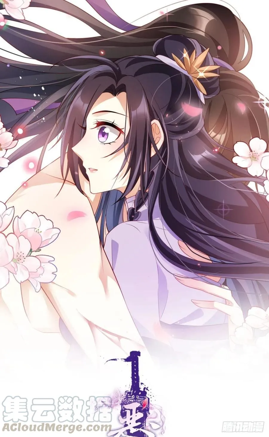 姐姐，帮帮我…… 第1页