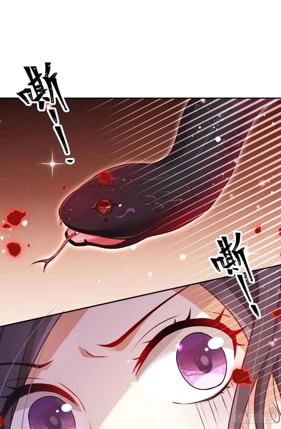 姐姐，帮帮我…… 第8页