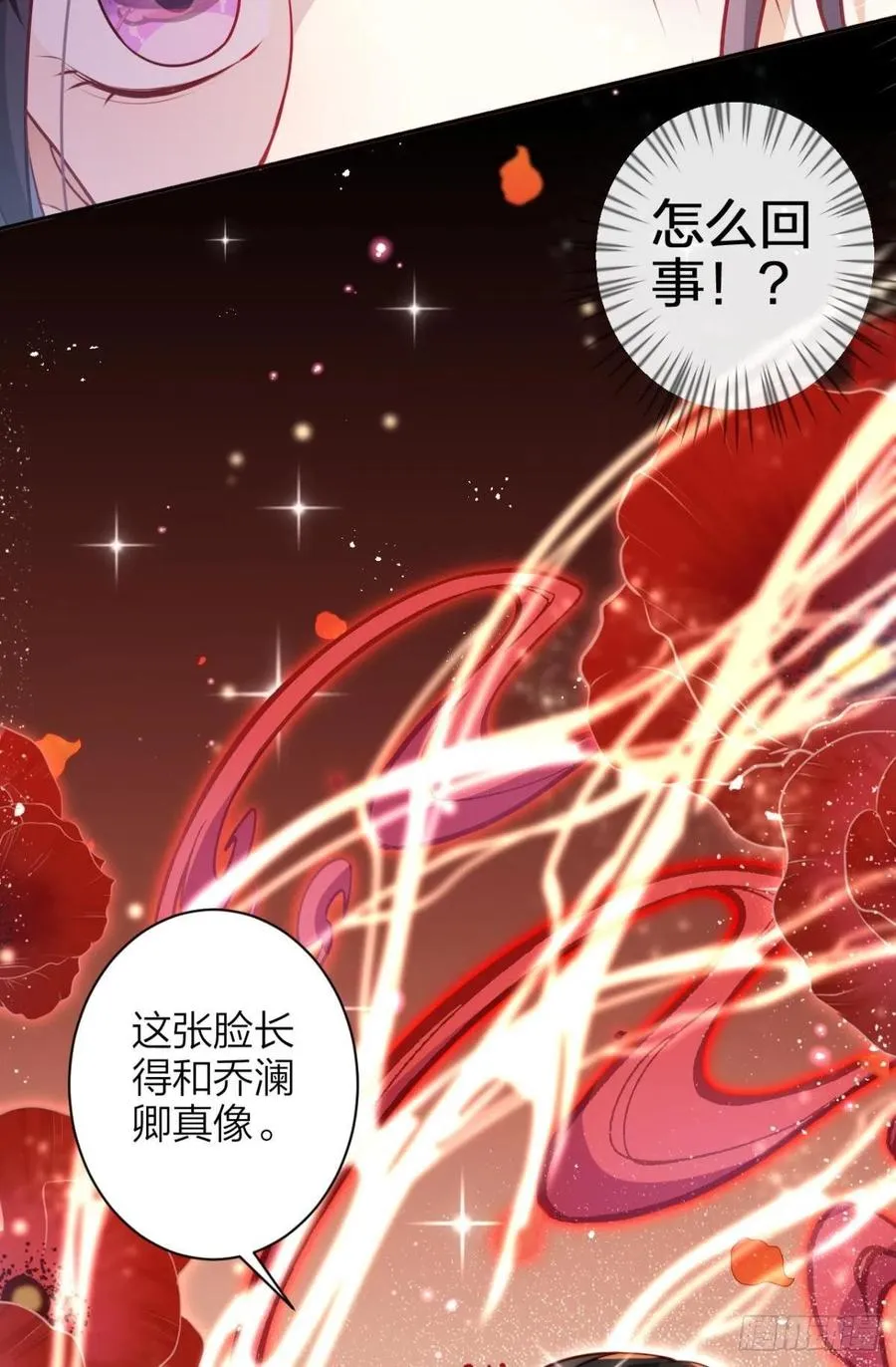 姐姐，帮帮我…… 第9页