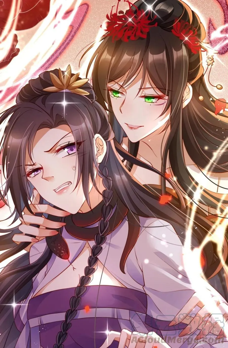 姐姐，帮帮我…… 第10页