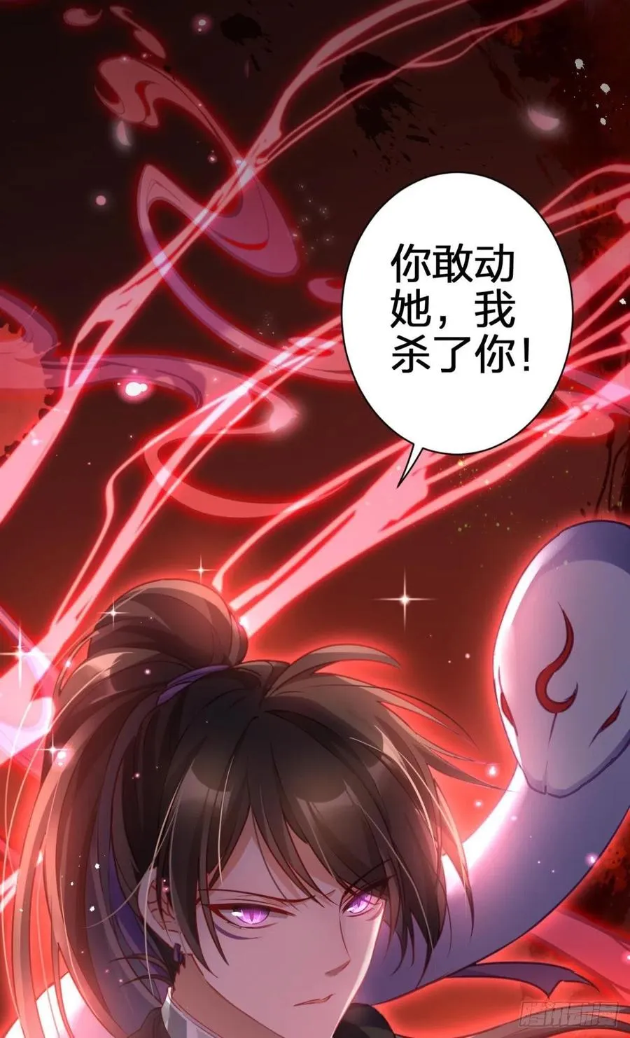 姐姐，帮帮我…… 第18页