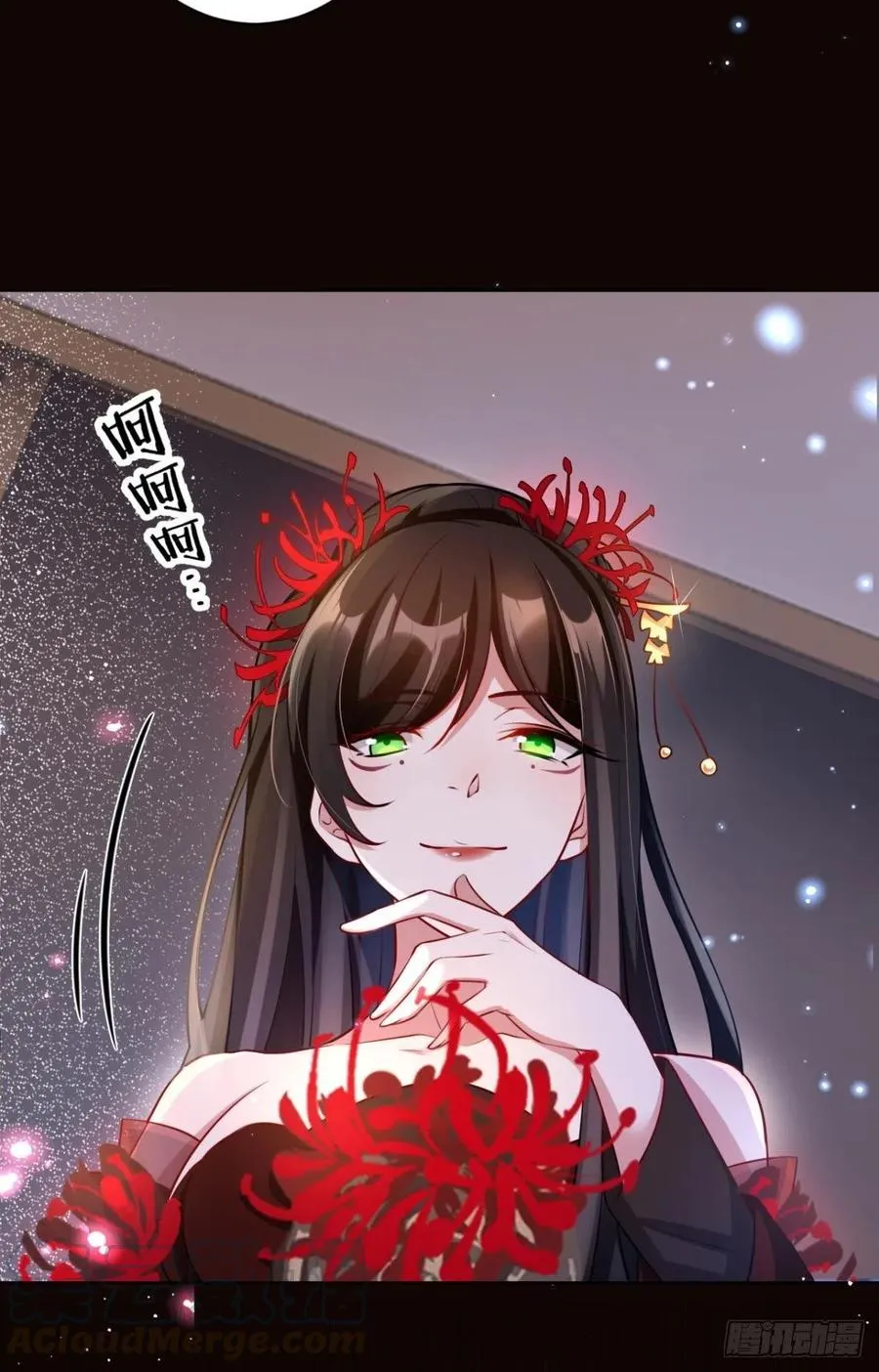 姐姐，帮帮我…… 第25页