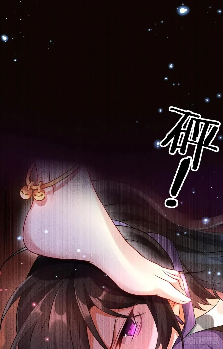 姐姐，帮帮我…… 第26页