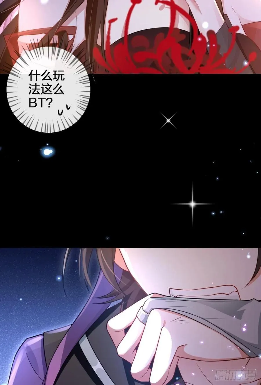 姐姐，帮帮我…… 第29页