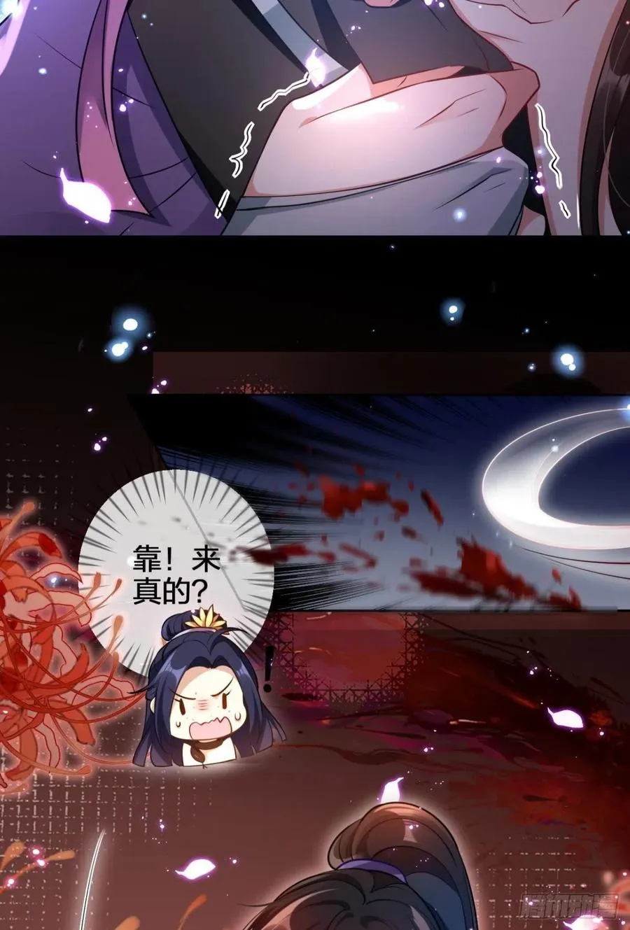 姐姐，帮帮我…… 第30页