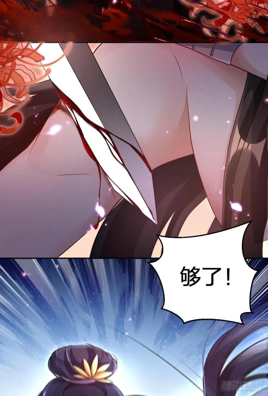 姐姐，帮帮我…… 第32页