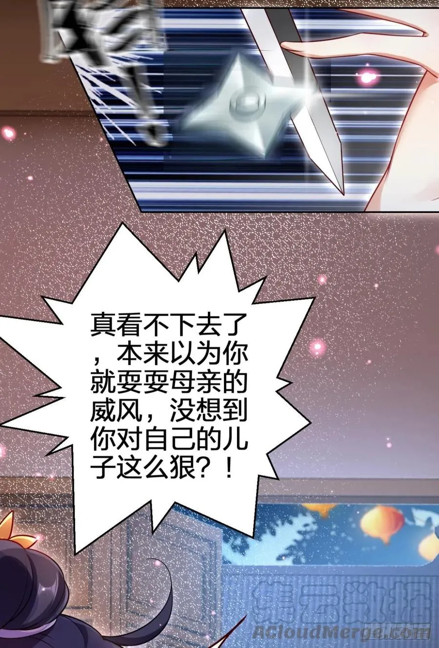姐姐，帮帮我…… 第34页