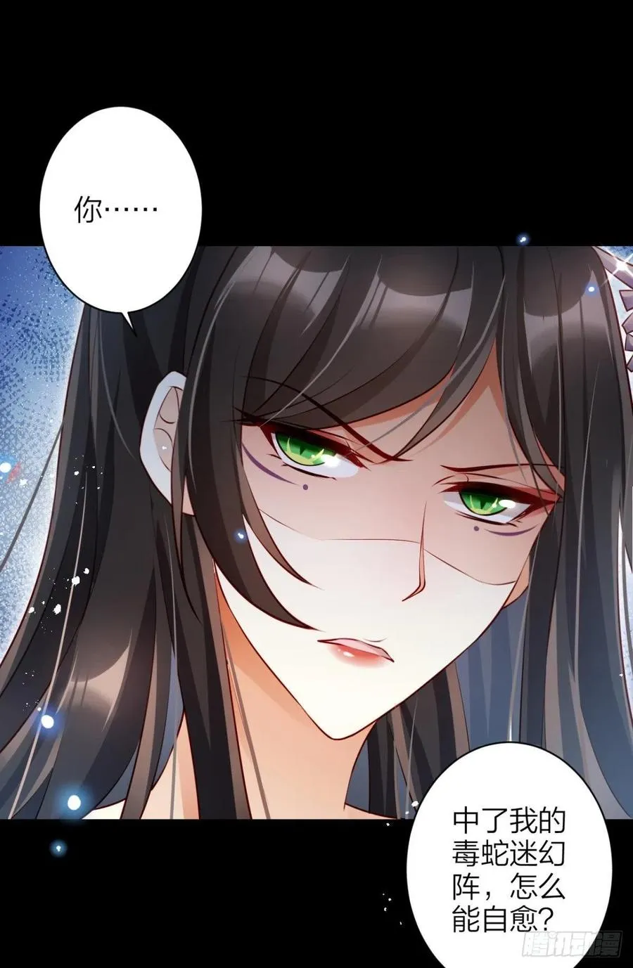 姐姐，帮帮我…… 第36页