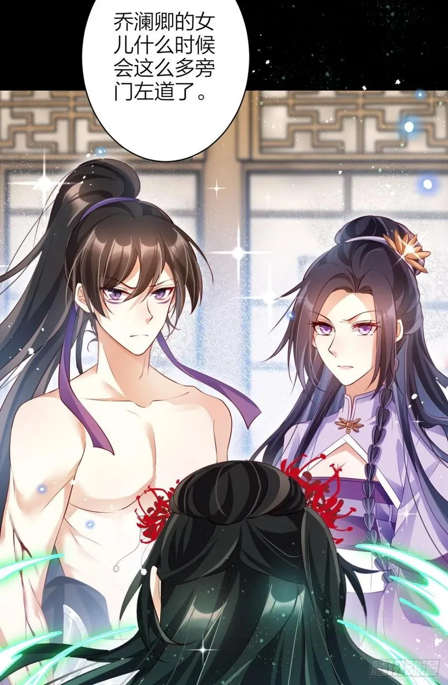姐姐，帮帮我…… 第41页