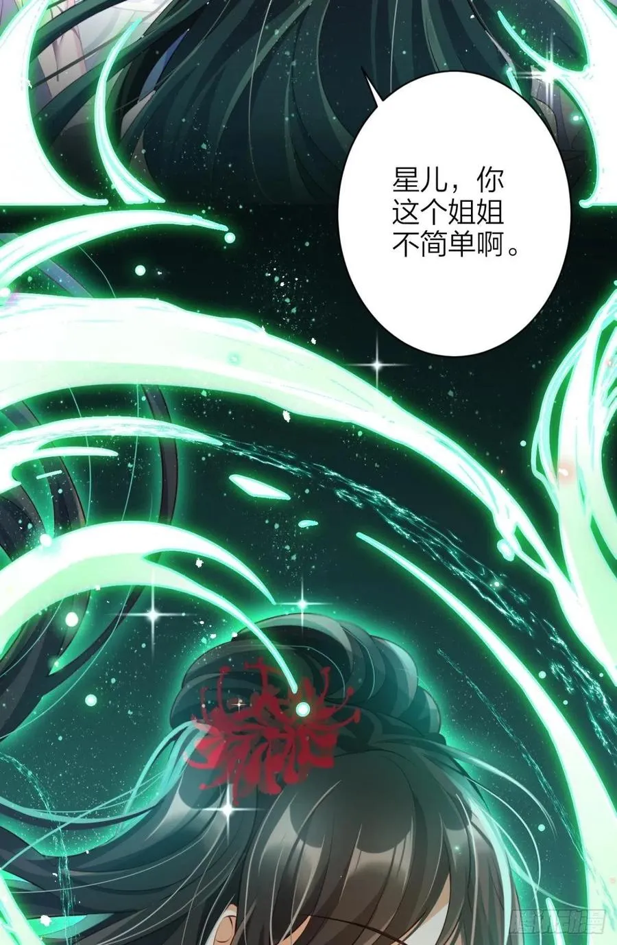 姐姐，帮帮我…… 第42页
