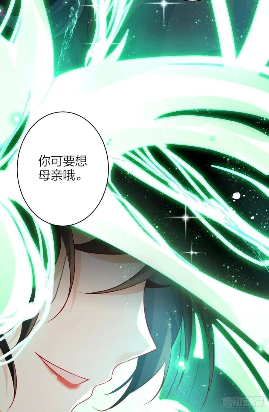 姐姐，帮帮我…… 第44页