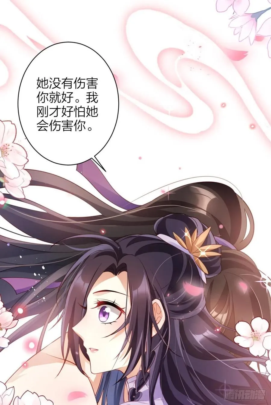 姐姐，帮帮我…… 第47页