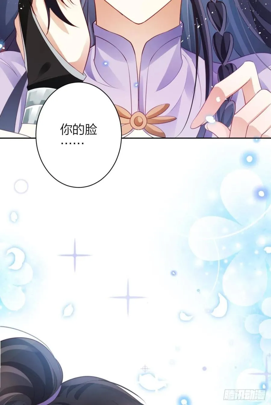 姐姐，帮帮我…… 第51页
