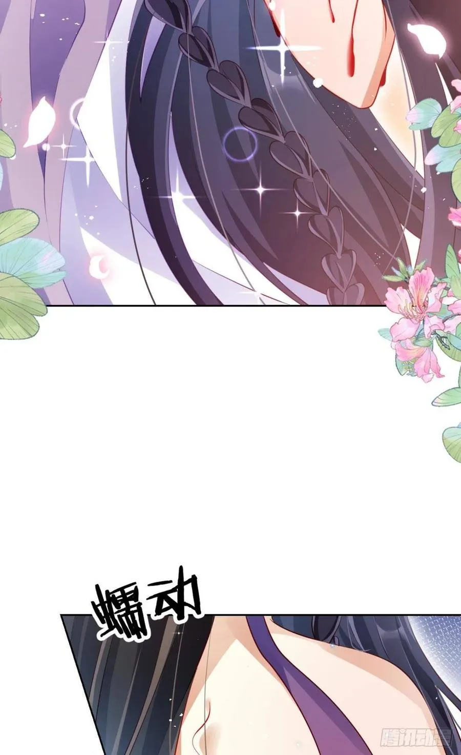 姐姐，帮帮我…… 第57页