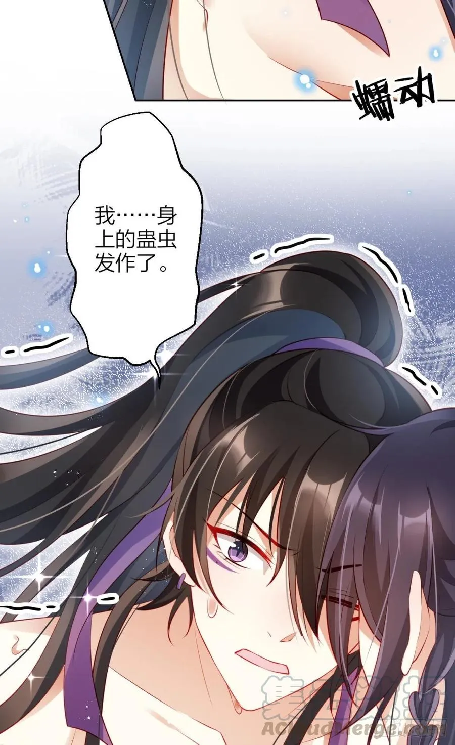 姐姐，帮帮我…… 第58页