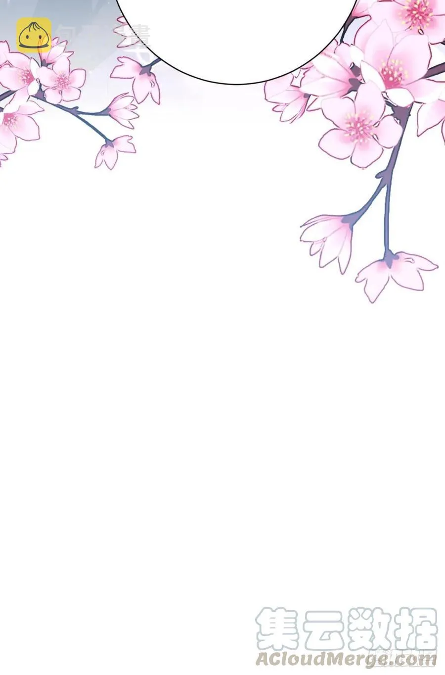 姐姐，帮帮我…… 第64页