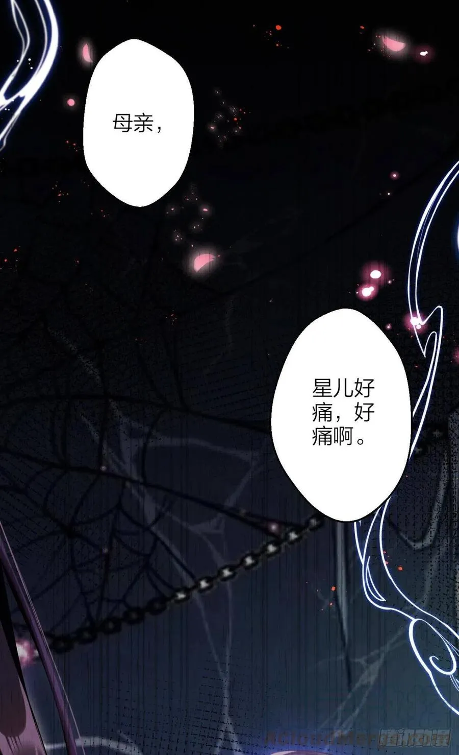 明明是你强迫我 第19页