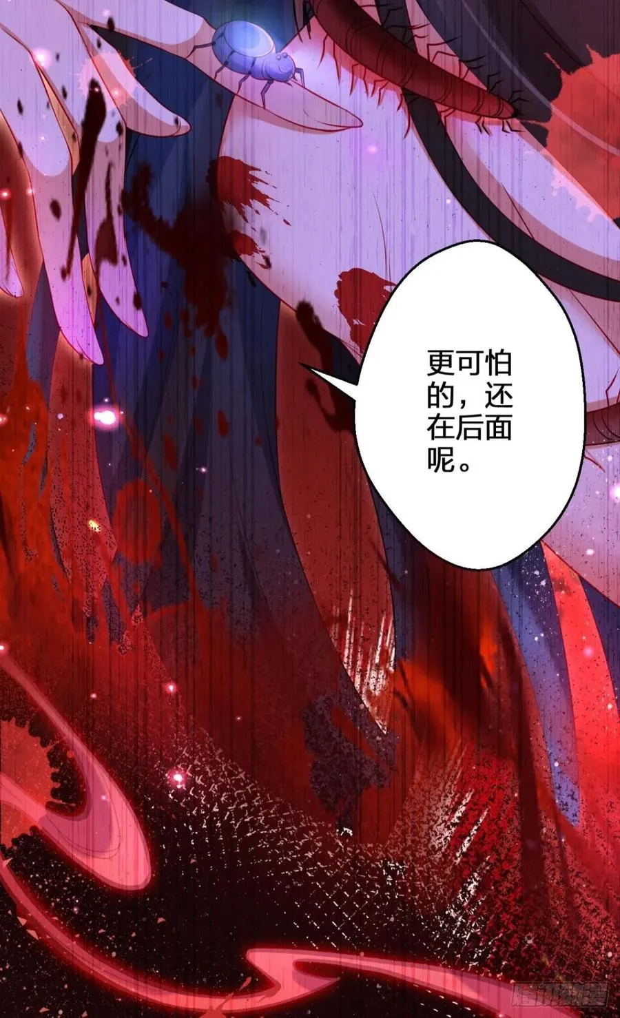 明明是你强迫我 第26页