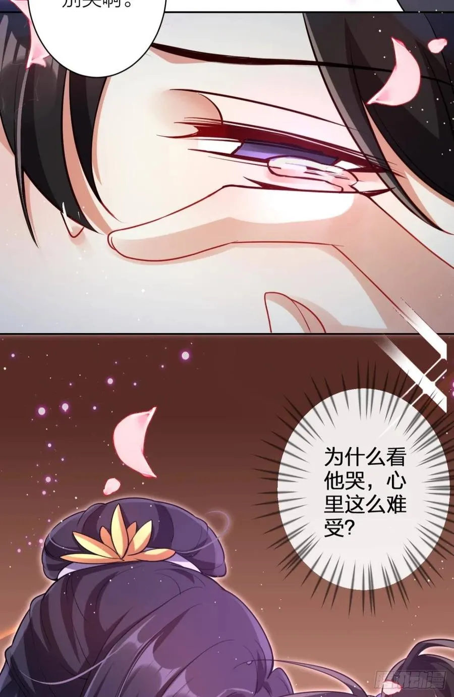 明明是你强迫我 第35页