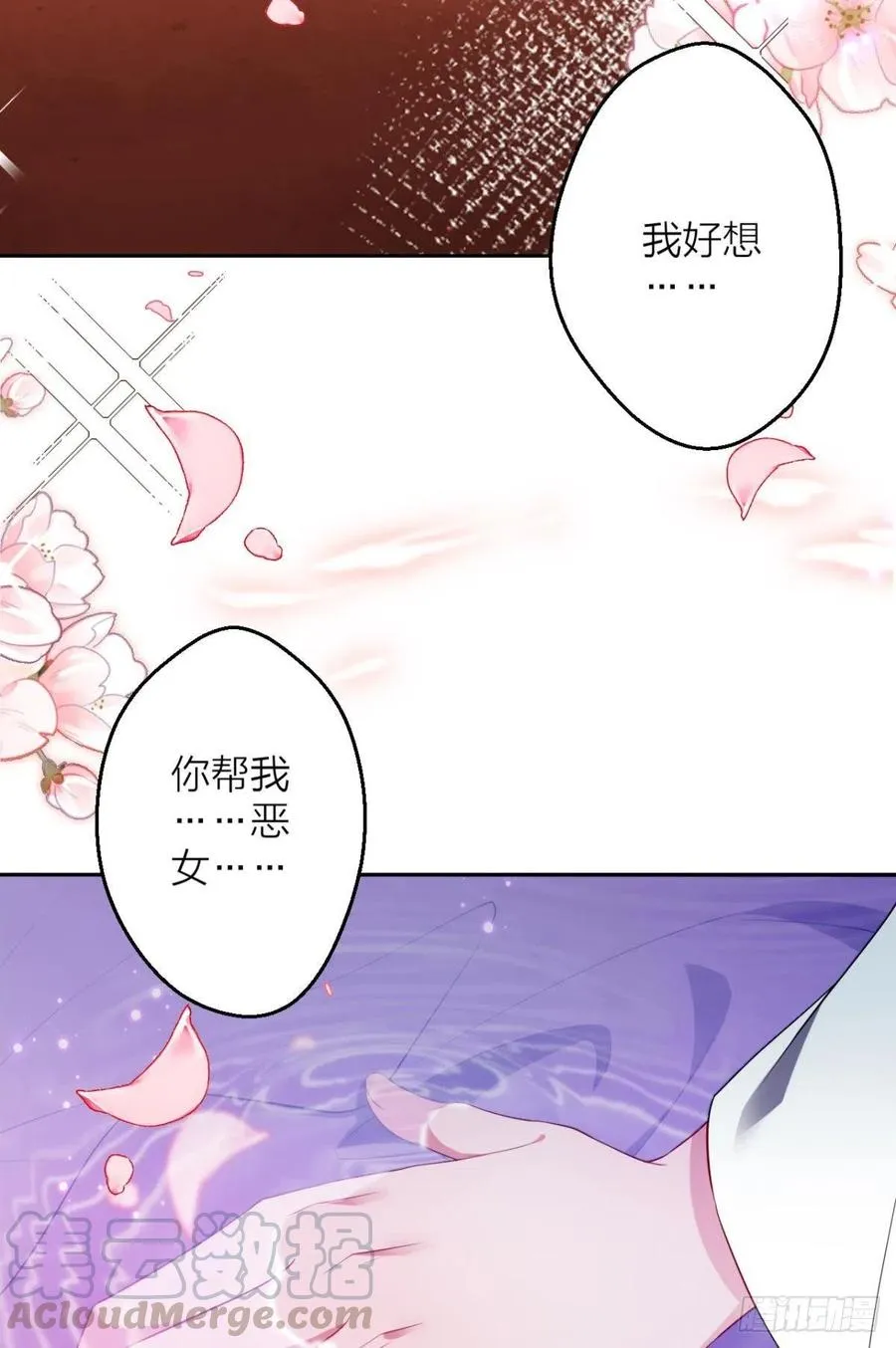 明明是你强迫我 第40页