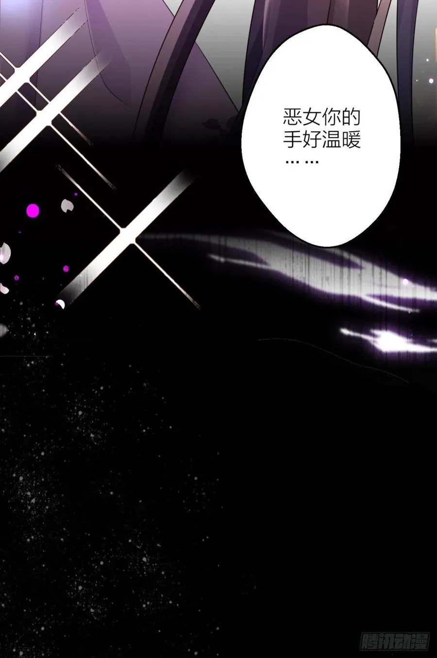 明明是你强迫我 第44页