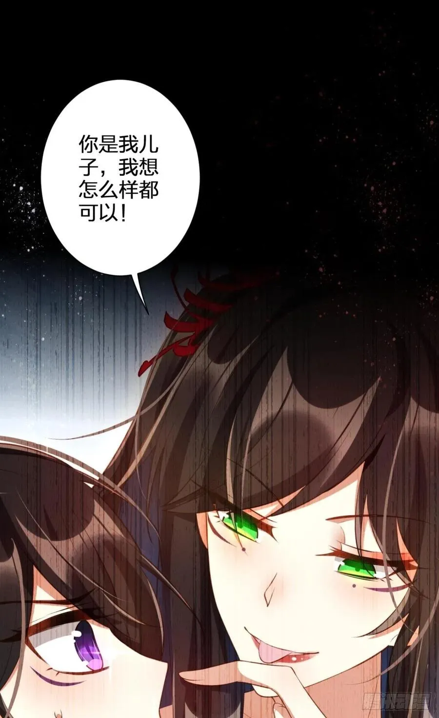 明明是你强迫我 第47页