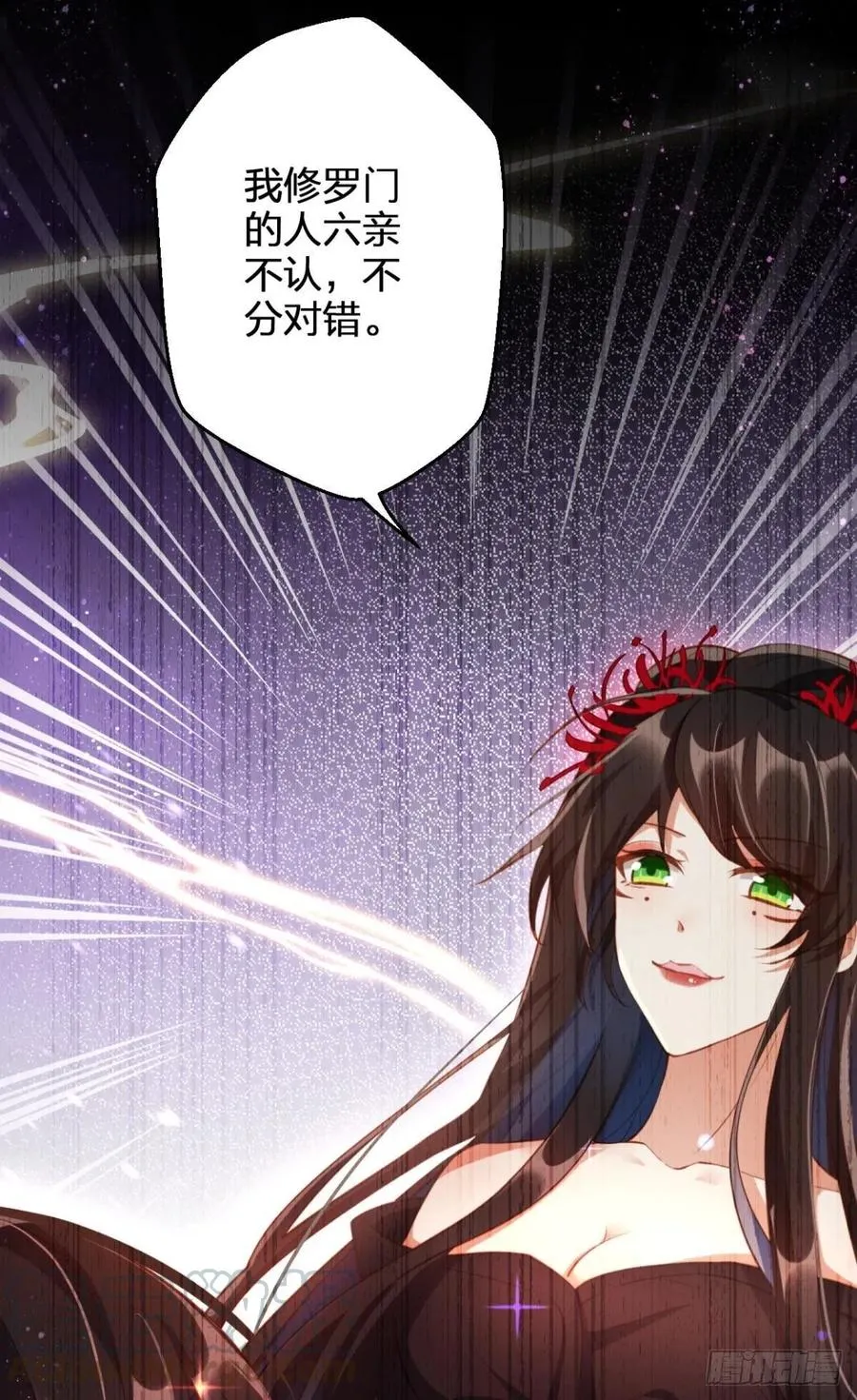 明明是你强迫我 第49页