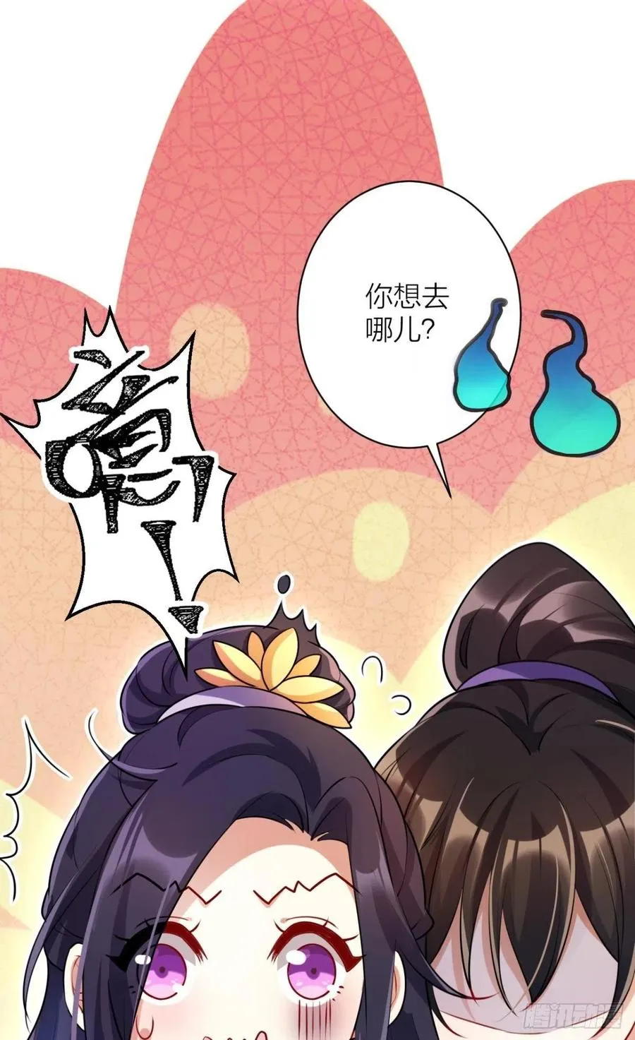 明明是你强迫我 第63页