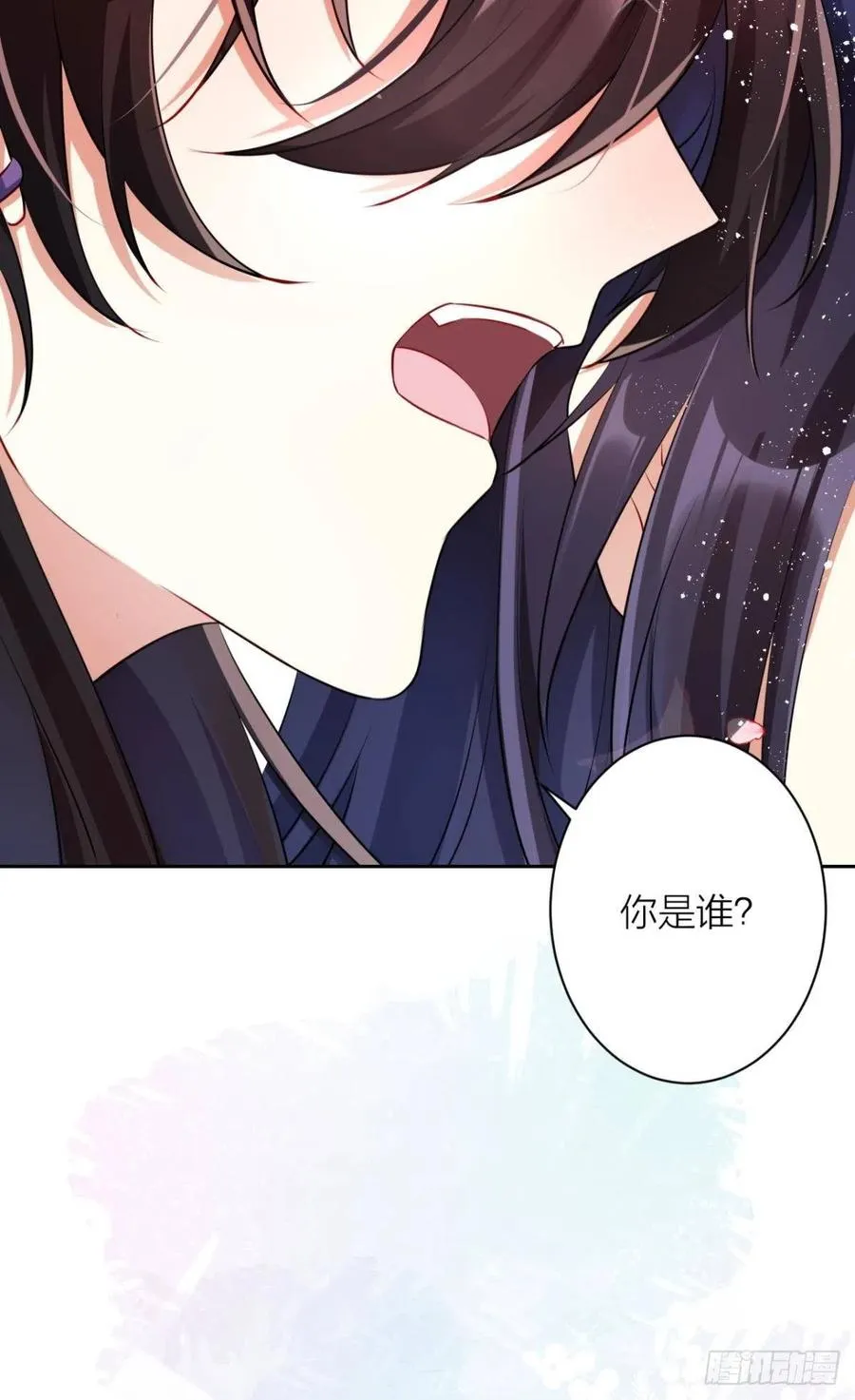 明明是你强迫我 第71页